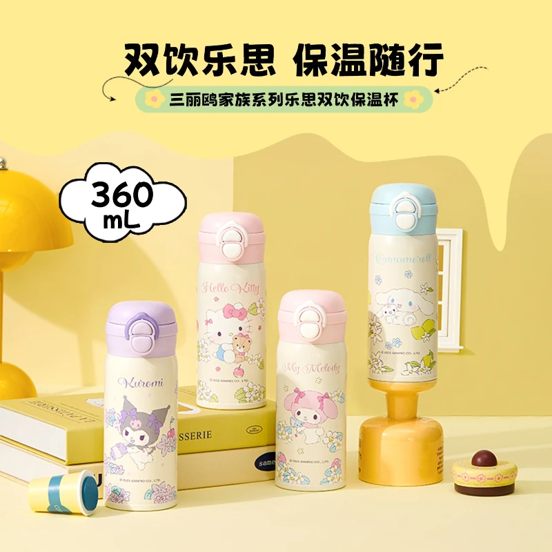 

MINISO Sanrio Kuromi Thermos Cup 500ml Cute Insulated Water Bottle for Girls Gift Dual drink design provides warm companionship