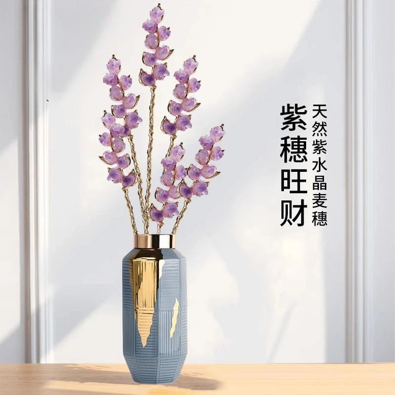 

Amethyst wheat ears ornament Sui Sui Ping An living room entrance TV cabinet desktop decoration New Year's festive meaning