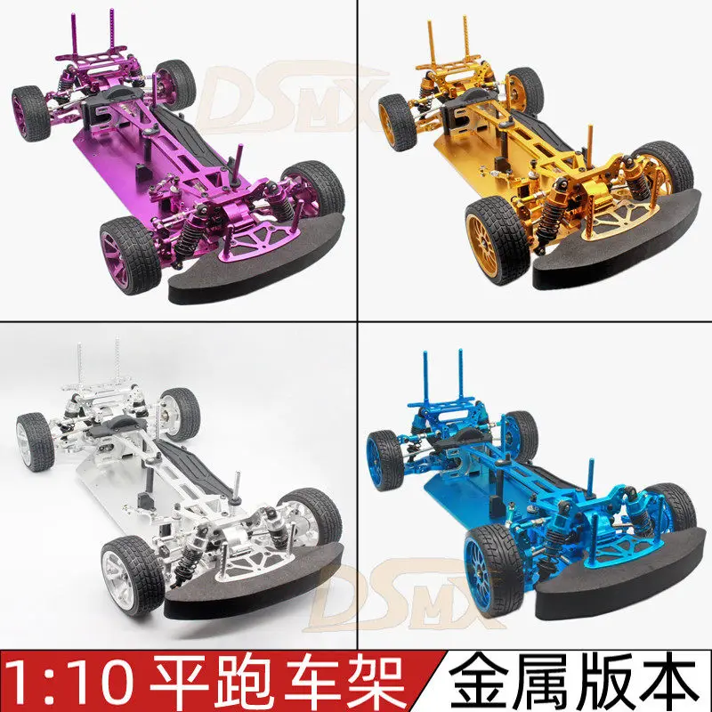 1:10 HSP Unlimited 94123 Electric Flat Running Remote Control Car Racing/Drift Car Metal Edition Empty Frame
