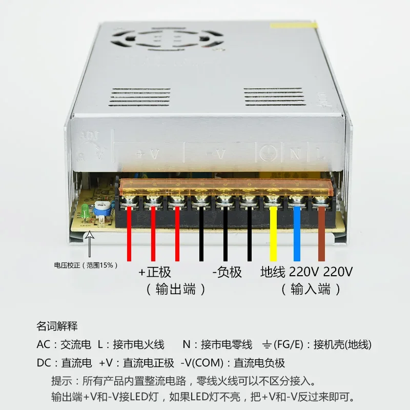 LED switching power supply 12V 25A 300W semiconductor refrigeration chip DC power transformer