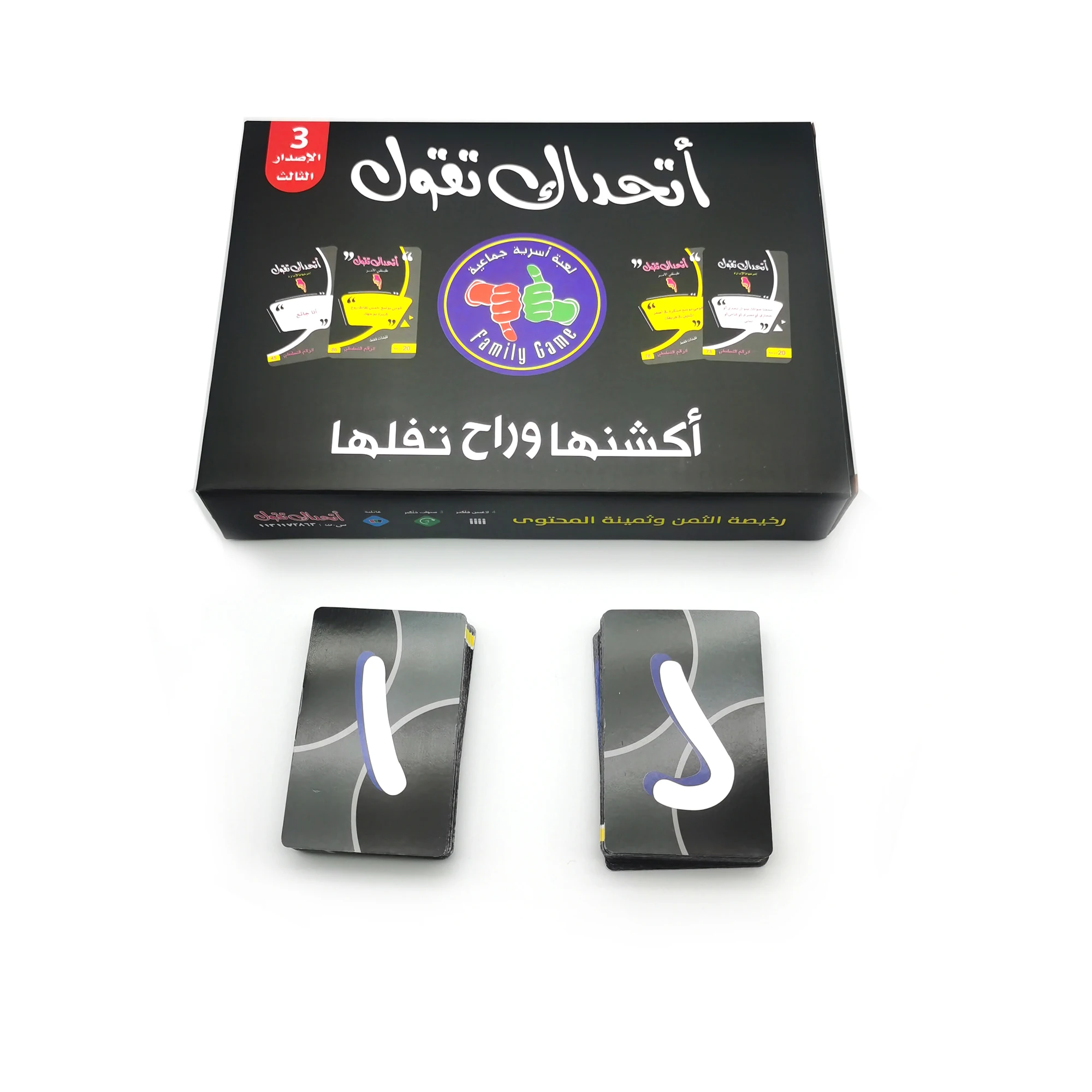New Edition, Atthadak Togol Ca - Board Game Store 评论和价格