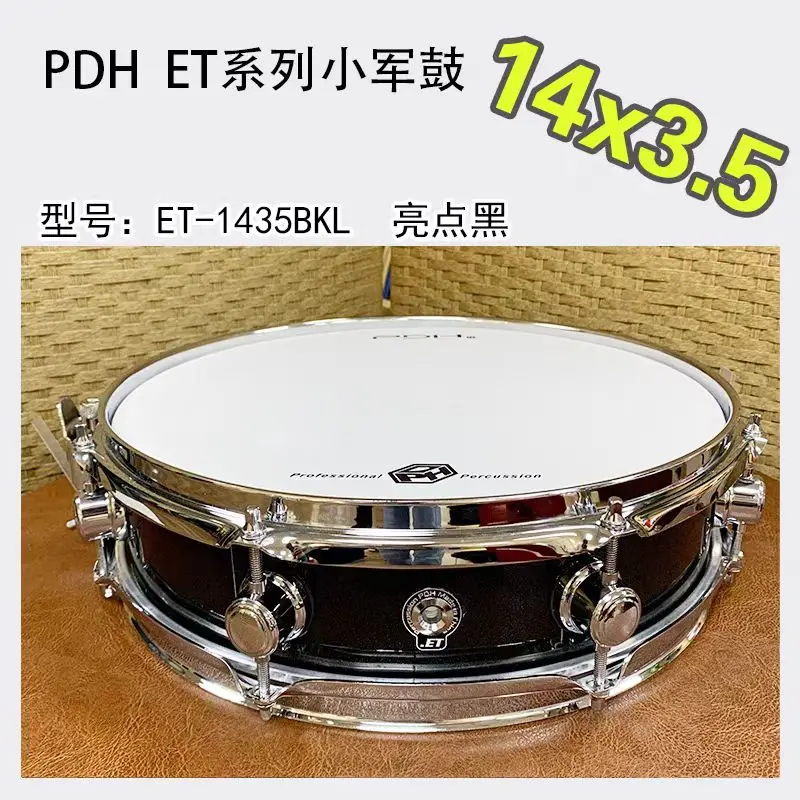 Factory direct sales Men sonor snare drum marching snare drum professional