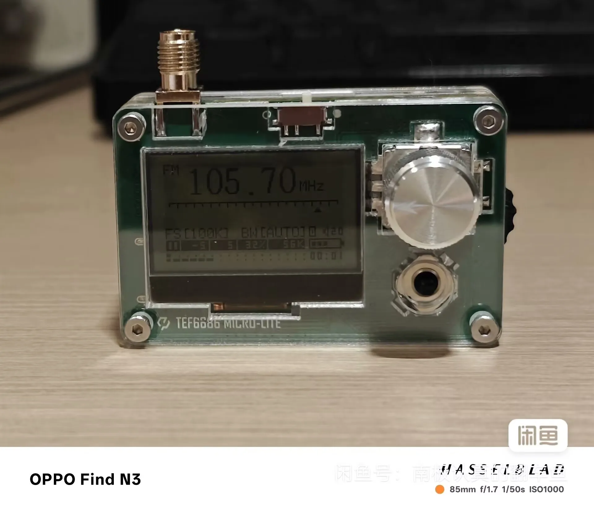 Ultra Mini TEF6686 Радио Micro Lite DSP FM