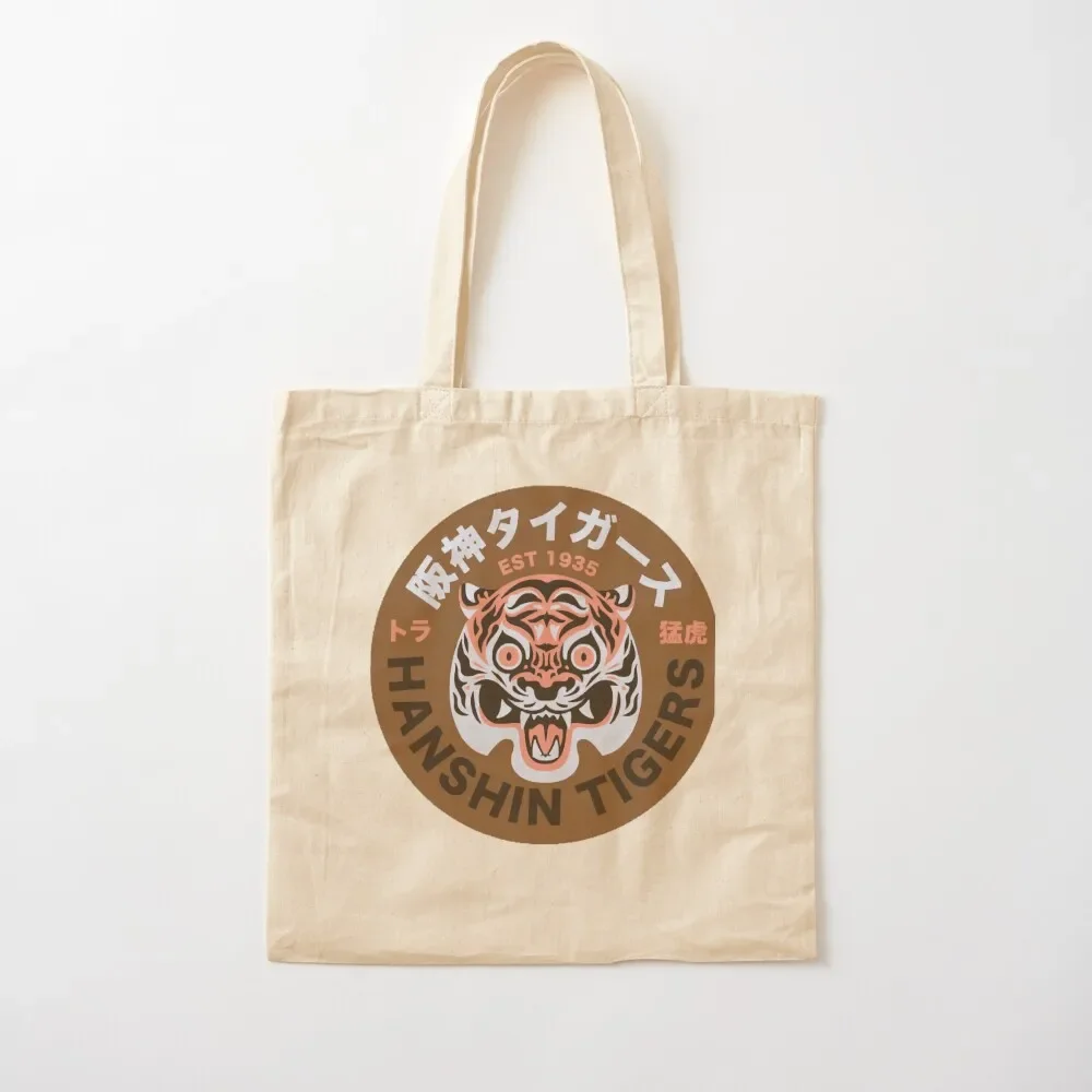 Hanshin JOB For Fans Tote Bag great bag Women's beach bags tote bags aesthetic Tote Bag