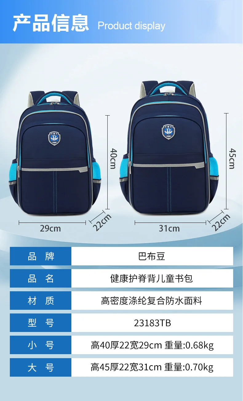 Back to School Spine-Protection Backpack for Boys,Ergonomic School Bag for Grades 3-6 Elementary Students