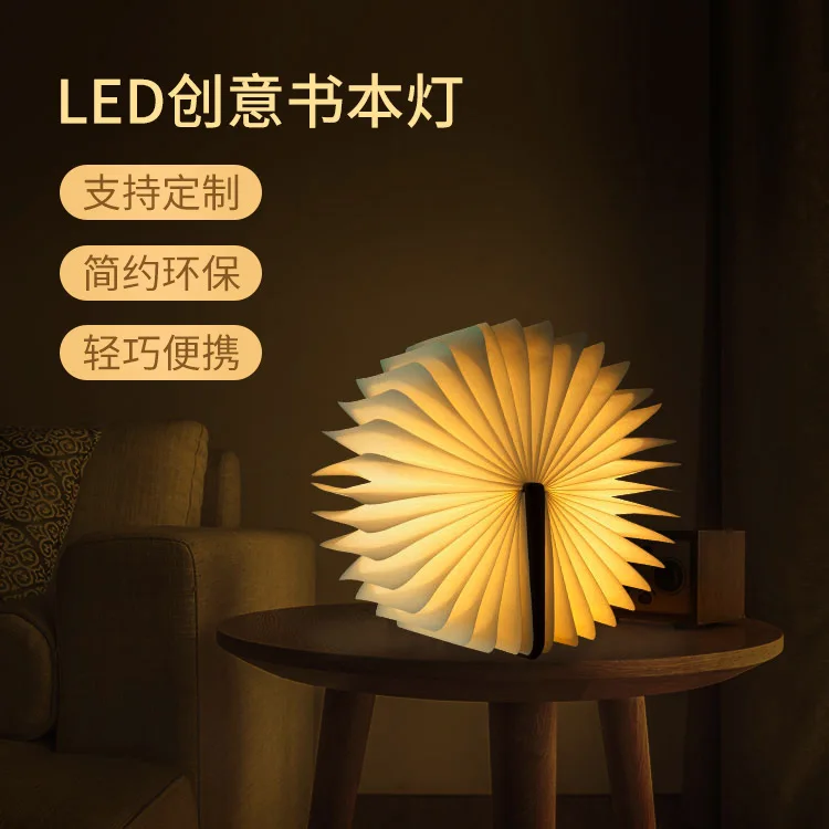 Veilleuse pliante pour chambre à coucher, lampe de livre, veilleuse de charge USB, escales Leic-color, lampe d'étude, salon