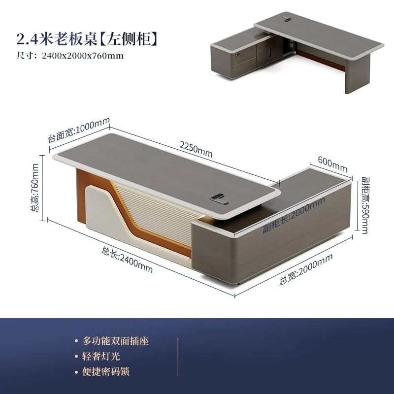 Office Desk, General Manager's Office, Light Luxury President Table, Modern Office Furniture, Table and Chair Combination