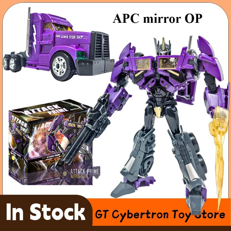 

【 in Stock SOON 】 Transform Toy Apache TFP Leader Megatron Mirror Magic OP Charge Column Carriage
