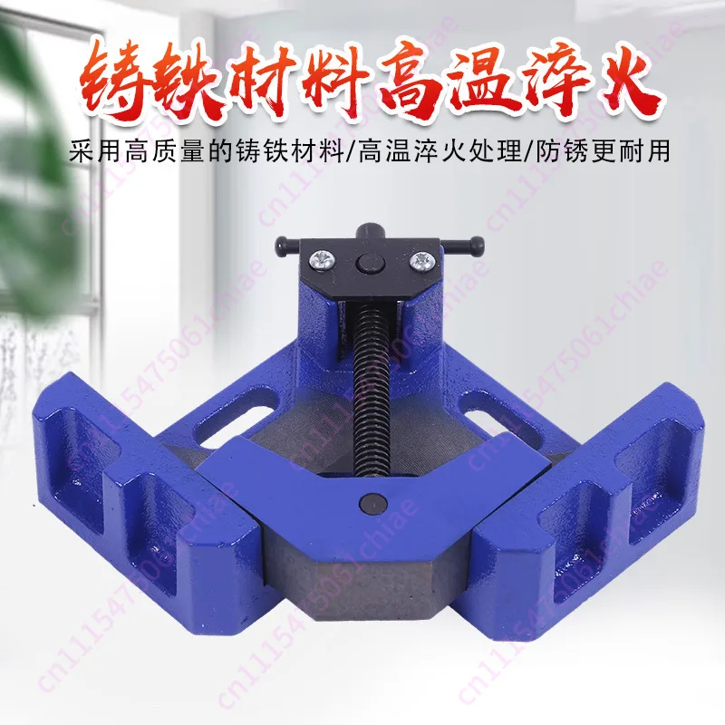 Blue Single Handle Quick Positioning Clip Welded Fixed Intensifier Aluminum Alloy Right Angle Clip