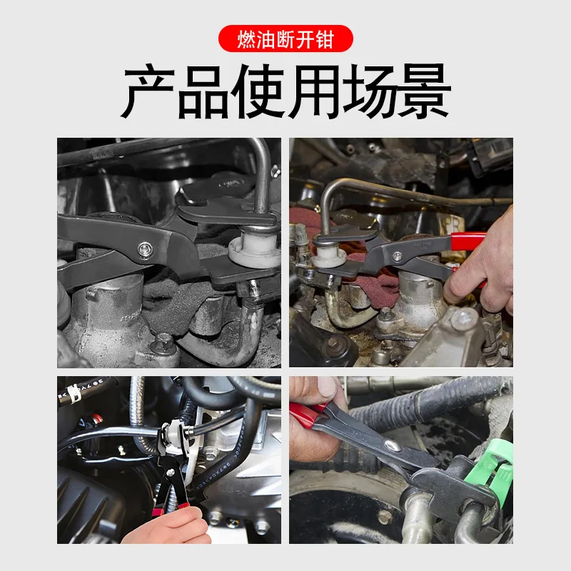 Auto Fuel Air Conditioning Pipe Connector Buckle Quick Disassembly Repair Tool-3pcs