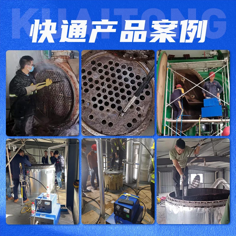 Heat exchanger cleaning machine solves heat exchanger crystallization blockage dredging equipment power plant chemical plant pip