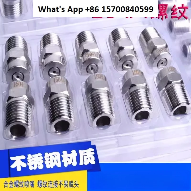 セクターリニアノズル工業用高圧洗浄機ステンレス鋼ねじ込みノズル高圧-zg1-4-ノズル-500kg