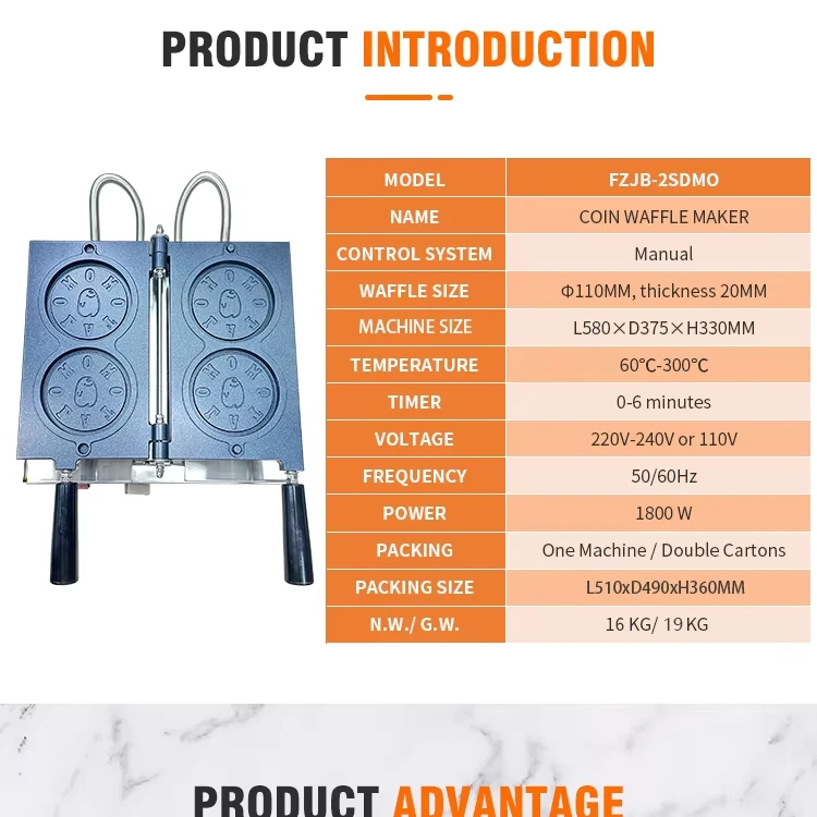 Professional Restaurant Equipment Electric 2pcs Japanese Cheese Gold Coin Pancake Waffle Maker With Customize logo