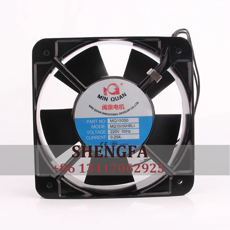 Minquan motor MQ15050HBL2 Cooling Fan AC220V 36/34W 150x150x50mm 15CM 15050 Large Air Volume Inverter Axial Flow Fan