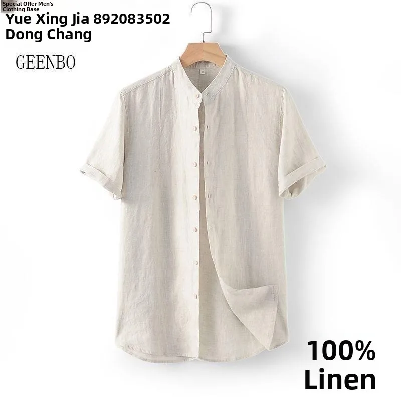 

Casual Linen Shirt Men's Short Sleeve Summer Thin Stand Collar Open Cardigan Large Size Loose Cotton Linen Shirt Male Linen M...