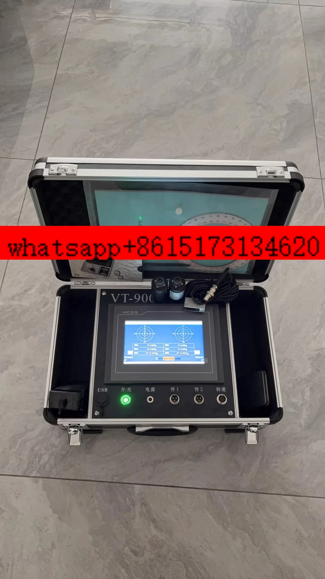 dynamic balance measuring instrument,