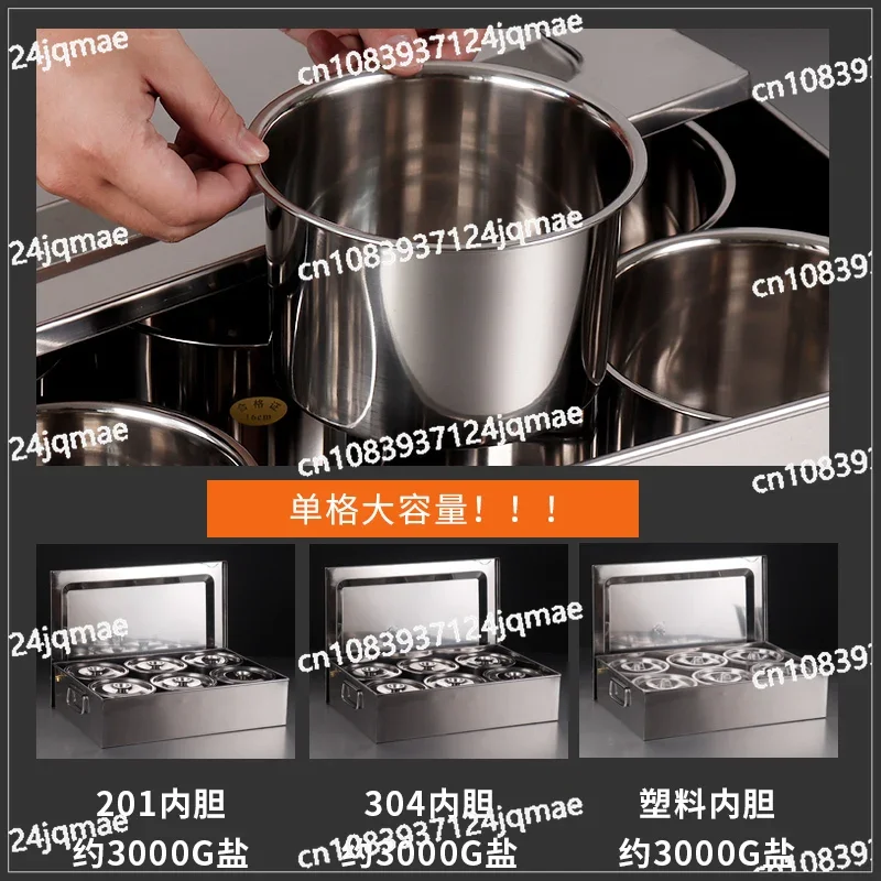 Stainless Steel Seasoning Combination Set, Commercial Large Seasoning Box, Cafeteria, Restaurant, Hotel Supplies, Kitchen,