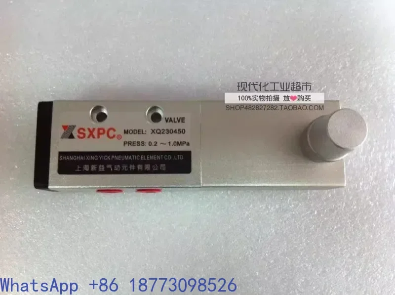 

Two position three-way pneumatic delay directional valve XQ230450 XQ230650 Shanghai Xinyi SXPC SQW