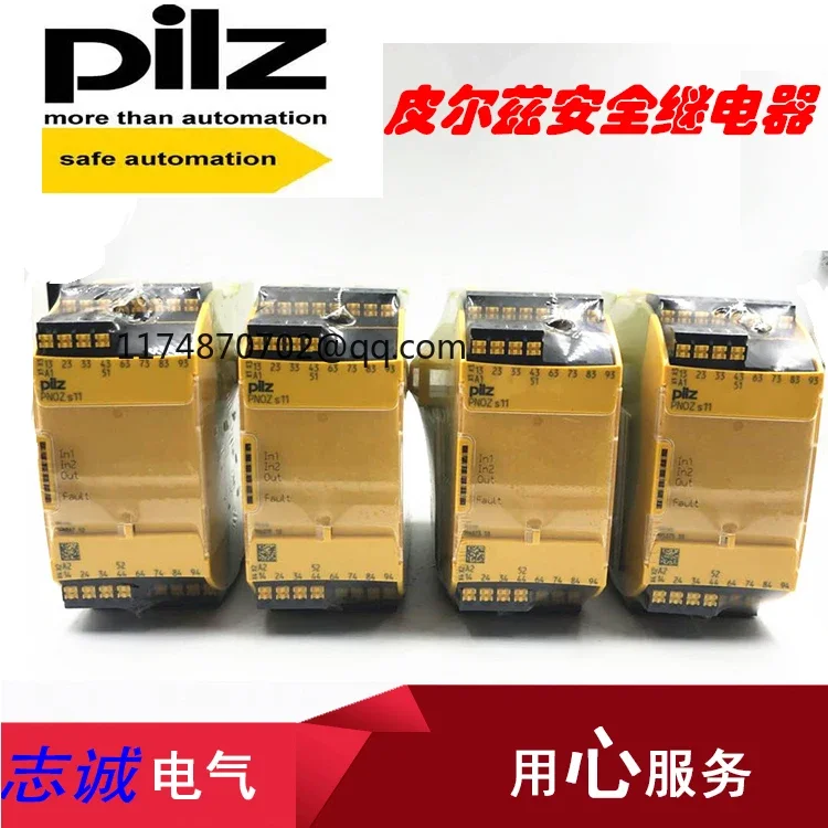 

pilz 750111 PNOZ s11 24VDC 100% new and original