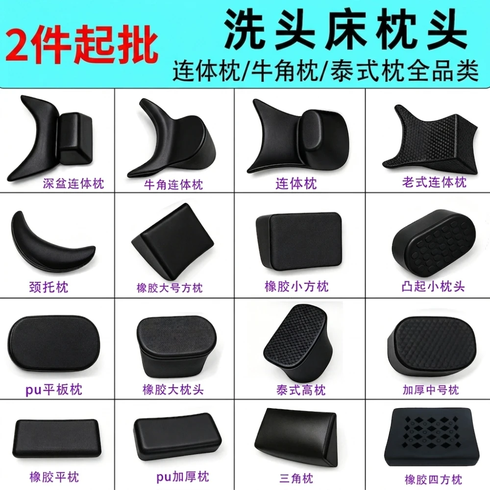 salon-shampoo-bed-headrest-cushion-spa-hair-washing-sink-neck-pillow-support-pad-professional-barber-equipment-accessories