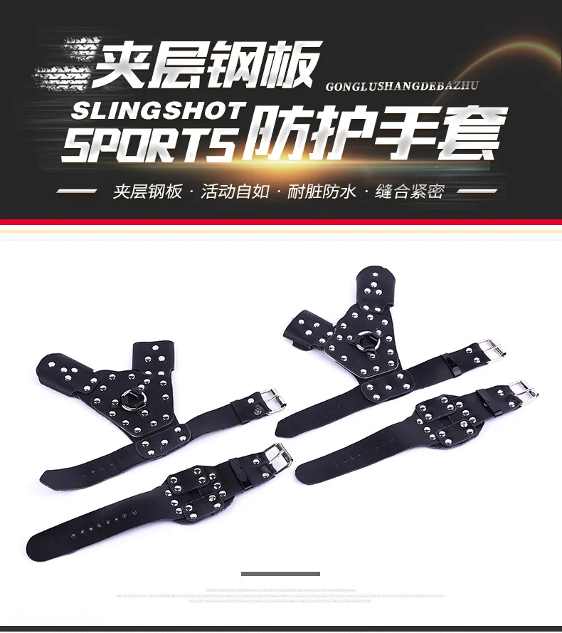 

Protective Hand Guard Gloves, Left and Right Hand, Slingshot, Catapult Dart Hunting, Shooting Fish, Hot Selling, 1Pc