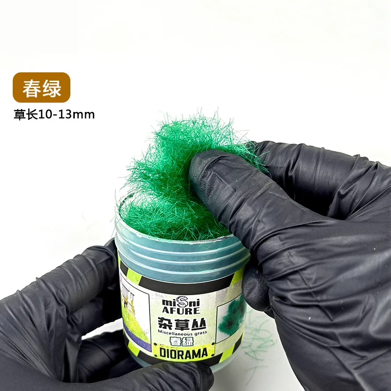 10-13MM Long Grass Weed Model Diy Grass Powder Miniature Military Scenario/Platform Handmade Lawn Materials Kits 125ML/Bottle