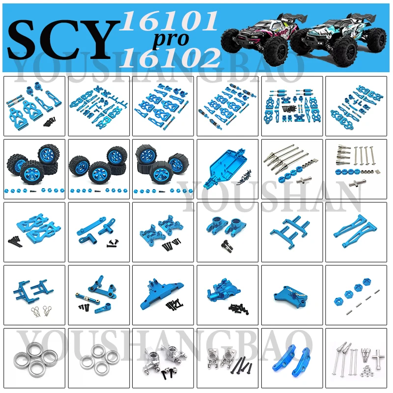 

1/16 SG116PRO SG116MAX SCY 16101 16102 16103 16201Pro DIY Metal-aluminum Components, Transmission Shaft, Gears