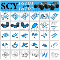 1/16 SG116PRO SG116MAX SCY 16101 16102 16103 16201Pro DIY Metal-aluminum Components, Transmission Shaft, Gears