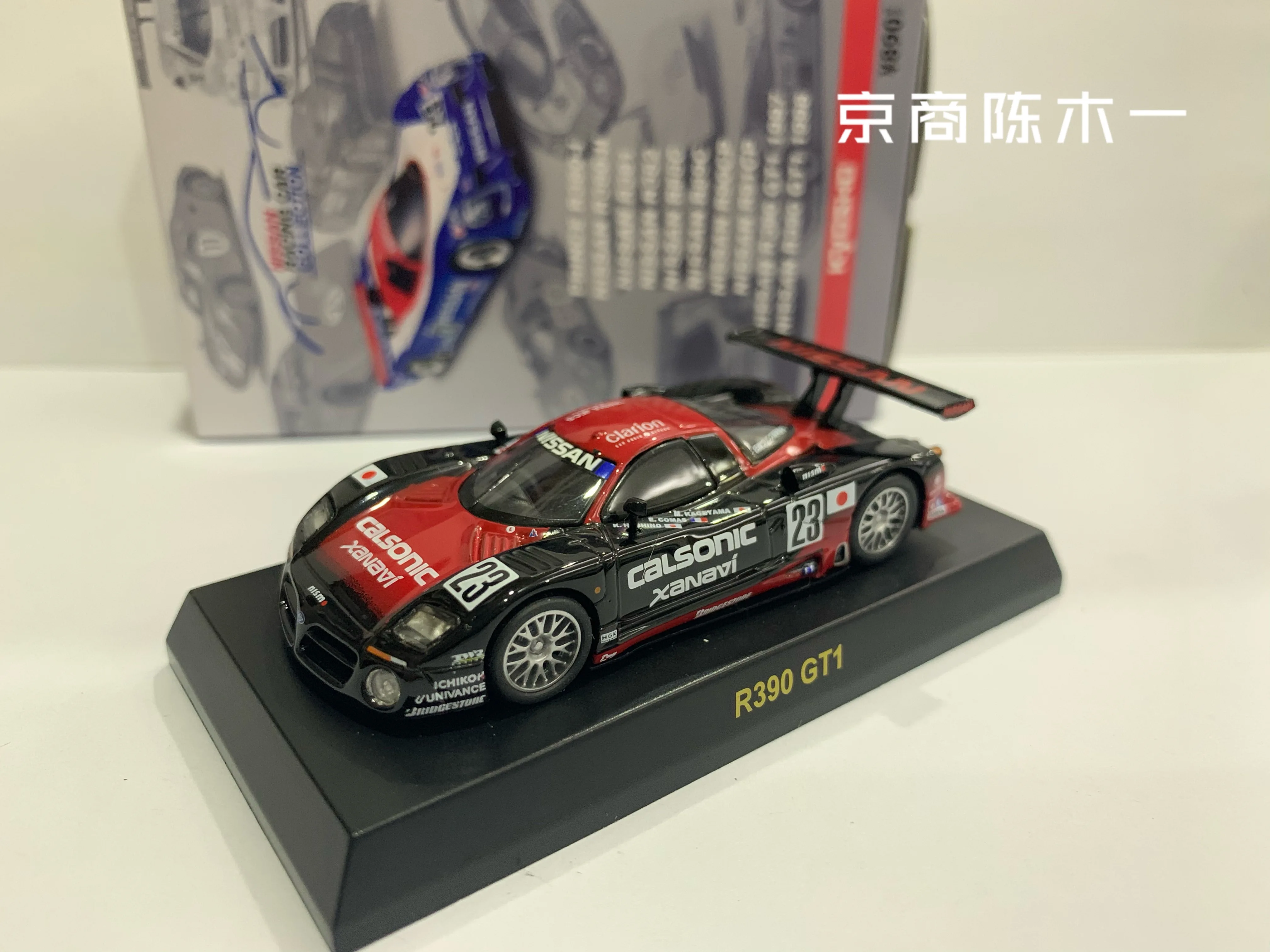 1/64  KYOSHO NISSAN  R390 GT1 #23  1997 Calsonic Collection of die cast alloy trolley model ornaments