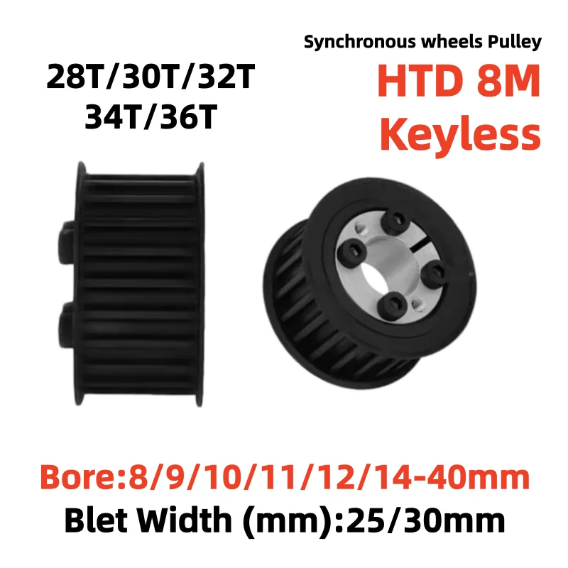 HTD8M Synchronous Wheel 28T/30T/32T/34T/36T Timing Pulley Keyless Bushing Bore 8-40mm For 25mm 30mm Width HTD 8M Timing Belt