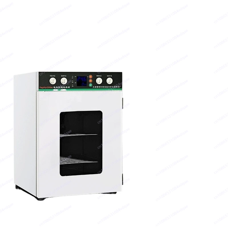 

18L Digital Lab Incubator Laboratory Electric Heating Constant Temperature Incubator Microbial Seed Incubator Box Lighting 220V