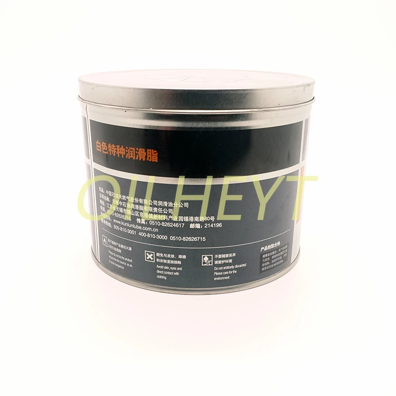 CTP Plate Making Machine Screw Rail Lubricating Oil Maintenance Parts Service Accessory