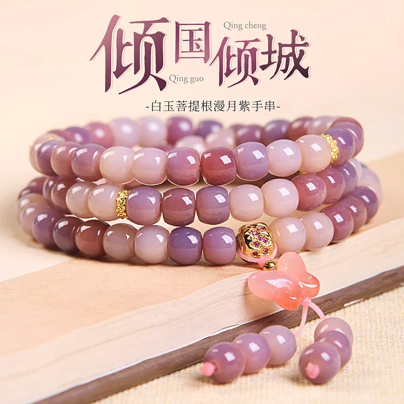 

Natural Pink Purple White Jade Bodhi Root Drum Bead Double Circle 108 Handheld Hand String Women's Buddha Bead Wen Play Bracelet