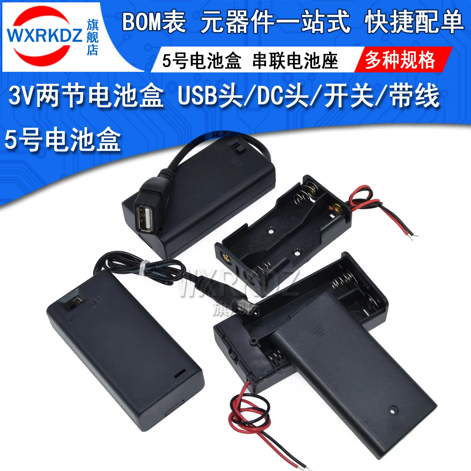 2/4/6/8AA Power Battery Storage Case Holder Storage Box Multi Purposes DIY AA Battery Holder DC USB solderless series connection