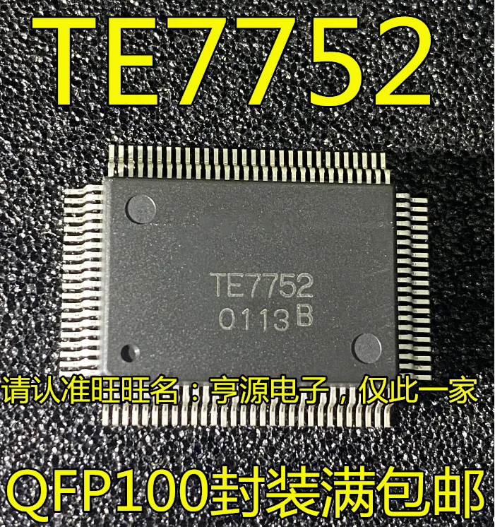 

5PCS New Original TE7752 QFP-100