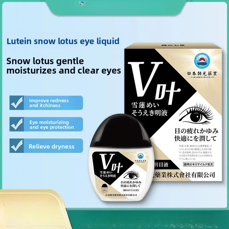 

Lutein & Snow Lotus Eye Drops — для снятия сухости, усталости и размытия зрения, увлажняющий уход за пресбиопией и дискомфортом в глазах