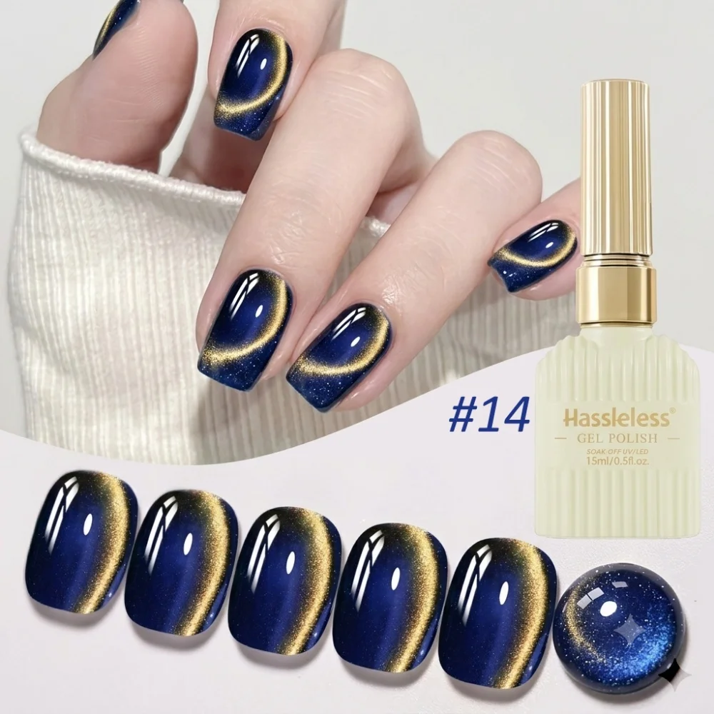 Hassleless 15ml Deep Blue Gold Cat Eye Uv Gel Nail Polish Magnetic Shimmer Light Effect Gel Polish for Beginner DIY Elegant Nail