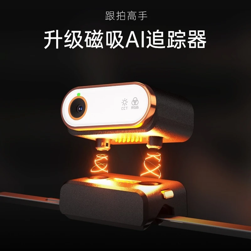 M7 AI All Things Tracking Mobile Phone PTZ Stabilizer Automatic 360 Degree Rotation Follow-up Artifact Live Stabilization