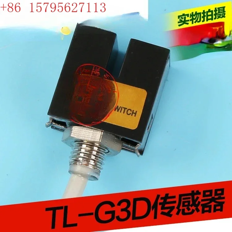 TL-G3D Photoelectri…
