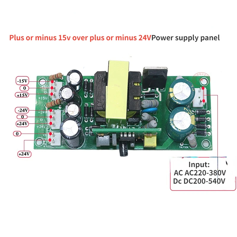 Saldatrice Inverter a doppia tensione scheda di alimentazione ausiliaria potenza ausiliaria positiva e negativa 24V positiva e negativa 15v