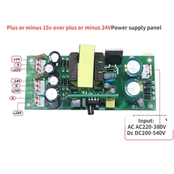 デュアル電圧インバーター溶接機,補助電力機,正および負の電圧,24v,電力15v