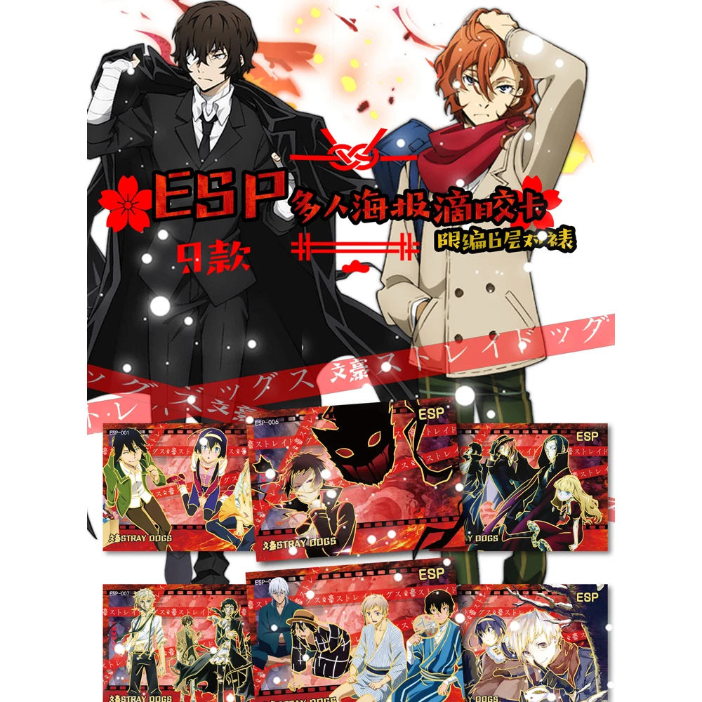 New Shuoka Bungo Stray Dogs Cards Nakajima Anime Collection Cards Mistery Box Board Games Birthday Gifts for children