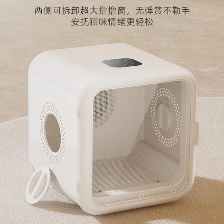 

Интеллектуальная сушильная машина для домашних животных, полностью автоматическая сушилка для кошек, бесшумная домашняя машина для выдувания и купания кошачьей шерсти