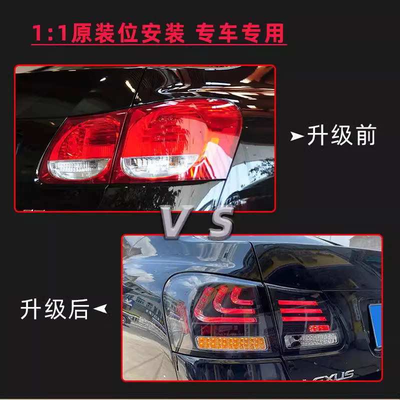 Car Tail light For Lexus GS 450h GS300 GS350 GS430 2006-2011 LED Brake Reverse LED Rear Tail Lamps Assembly