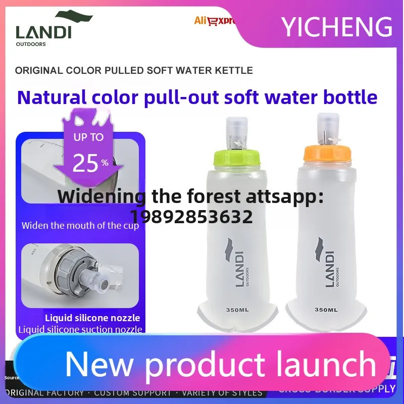 SLT sports water bottle foldable TPU off-road outdoor sports running mountaineering portable water softener bag
