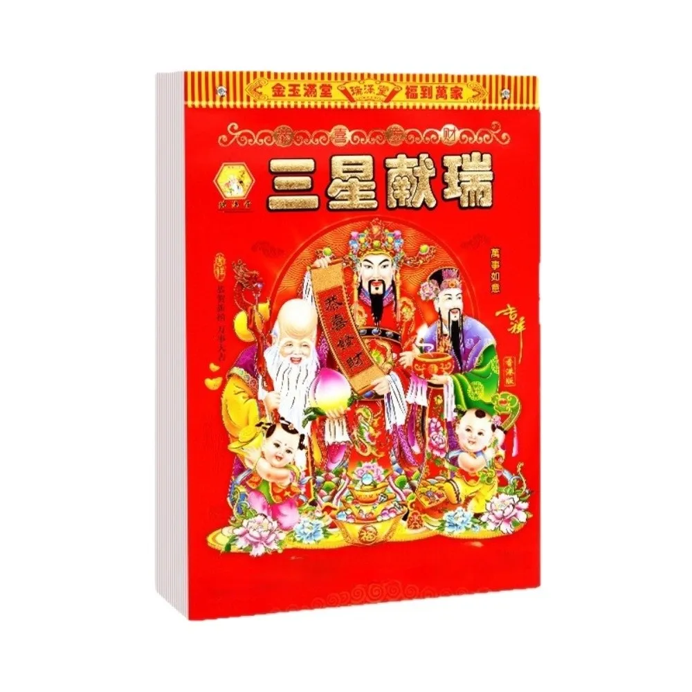 

Year of Horse 2026 Chinese Traditional Calendar Feng Shui Yearly Agenda Tearable Lunar Year Calendar Schedule Time Planner