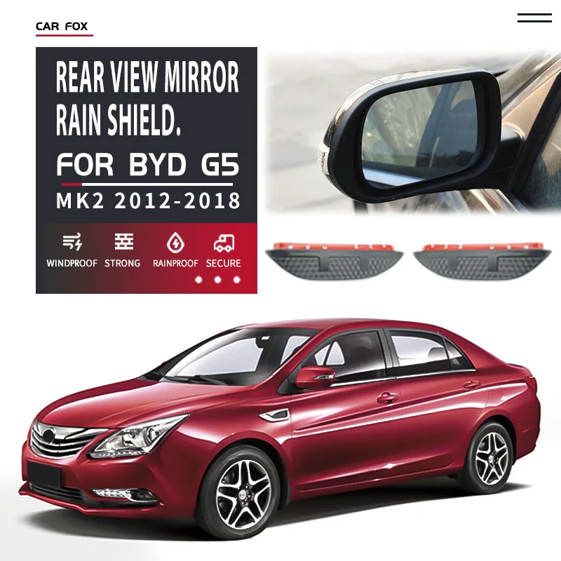 

Для BYD E5 G5 2012-2020 автомобильное зеркало заднего вида из углеродного волокна, защита от дождя, солнцезащитный козырек, автомобильный Стайлинг, автоаксессуары