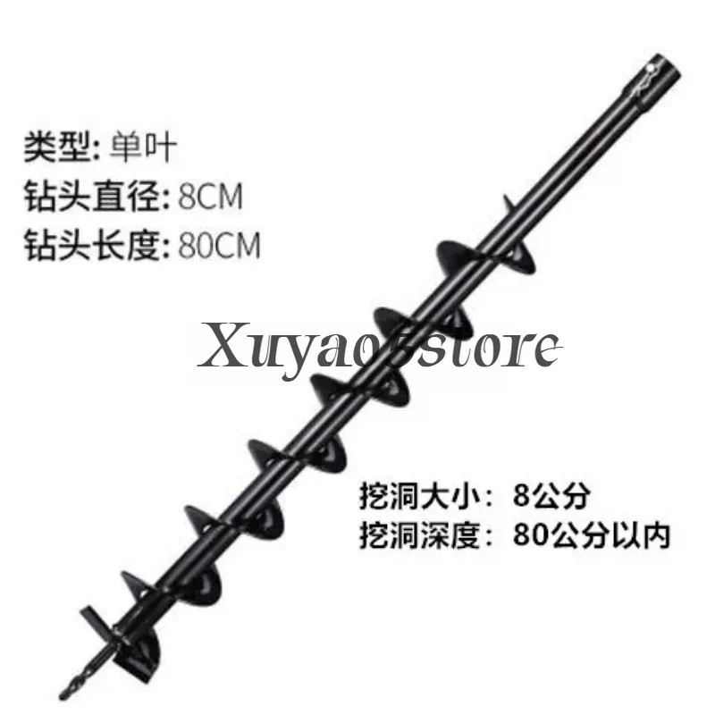 Double Plante Drill Auger Yard Gardening Replacement Tool Auger Drill Bit Hole Digger for Earth Auger