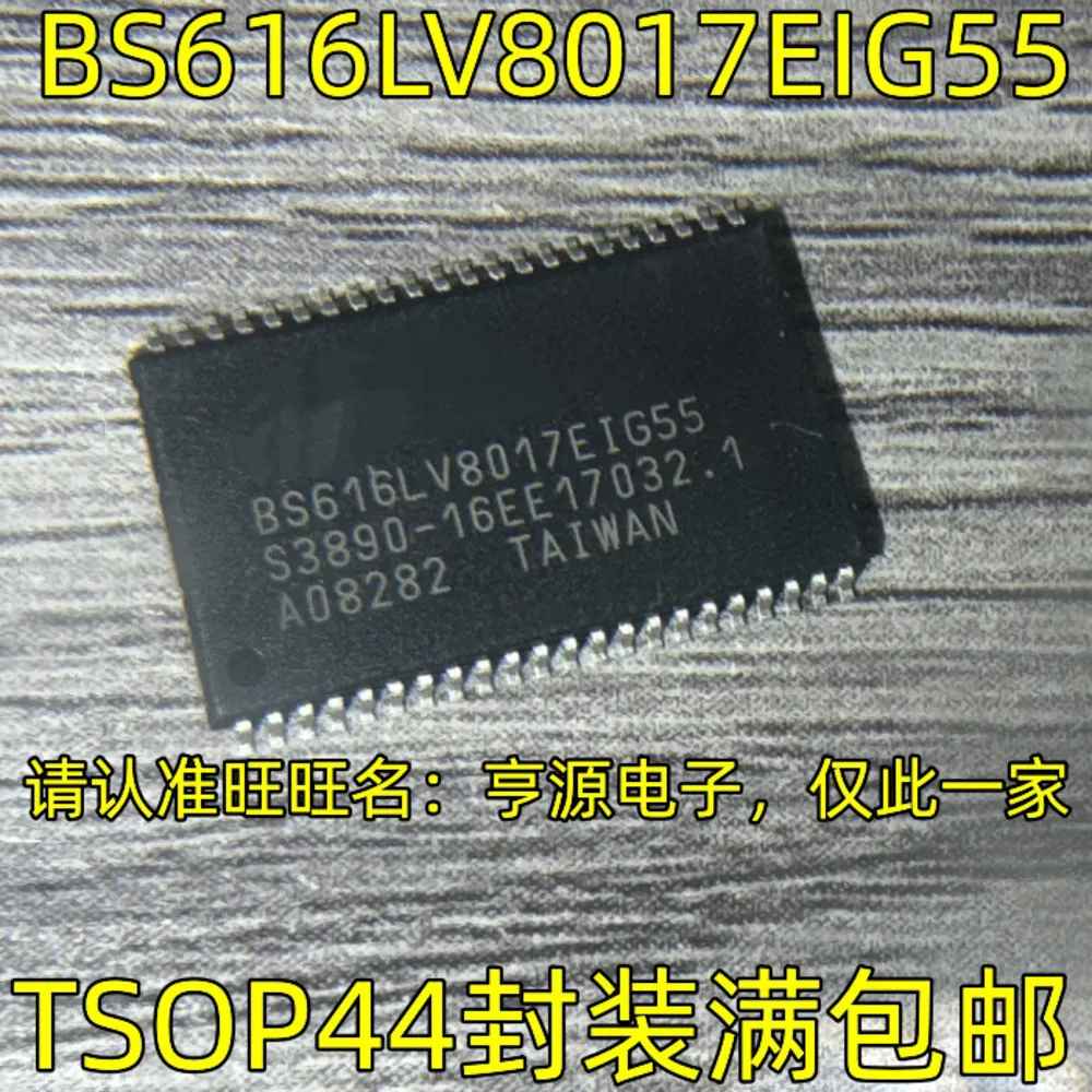 1-100PCS L7805CD2T L7805 L7805C2T BS616LV8017EIG55 BS616LV8017 MAX4051ACEE MAX4051 MAX4051AEEE BQ7692006 BQ7692006PWR