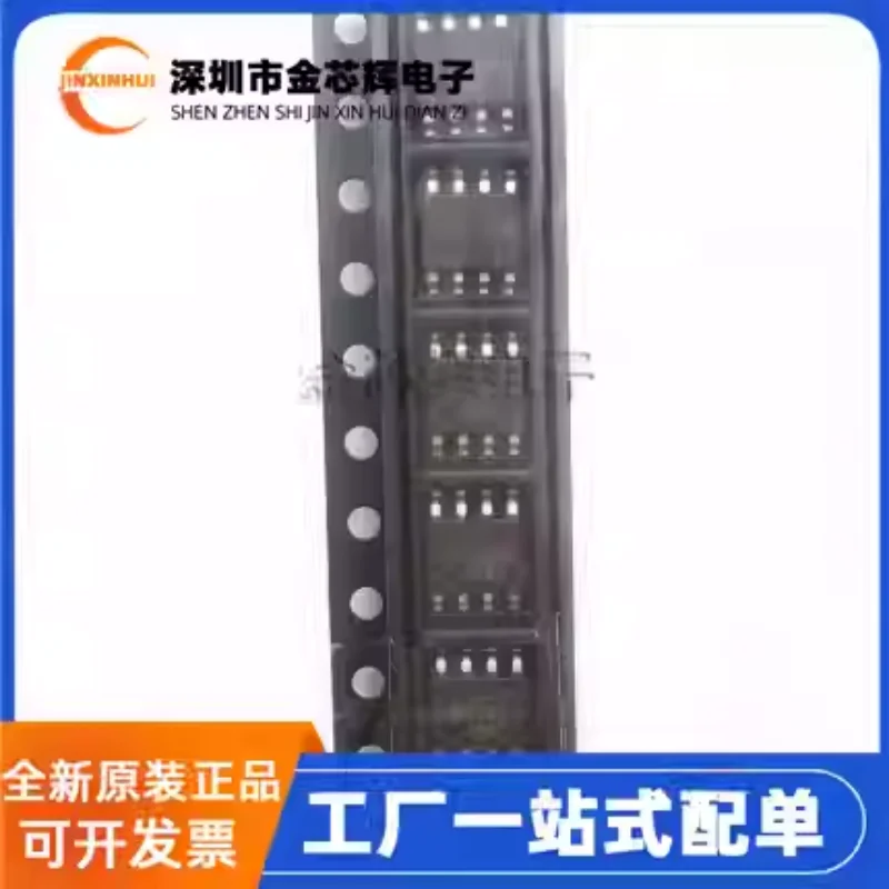 10-100PCS New Original RZ7899 SOP-8 Package Bidirectional DC Motor Drive Circuit Motor Driver Chip